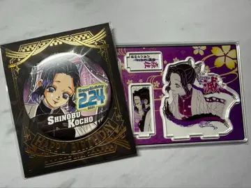 귀멸의 칼날 코쵸우 시노부 생일 아크릴 스탠드 캔뱃지