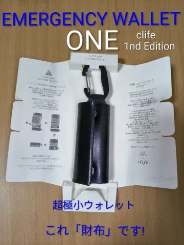 campfire[클리프] 최소한의 미니 가죽 지갑