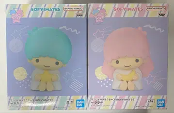 산리오 키키&라라 SOFVIMATES 피규어 50주년 세트