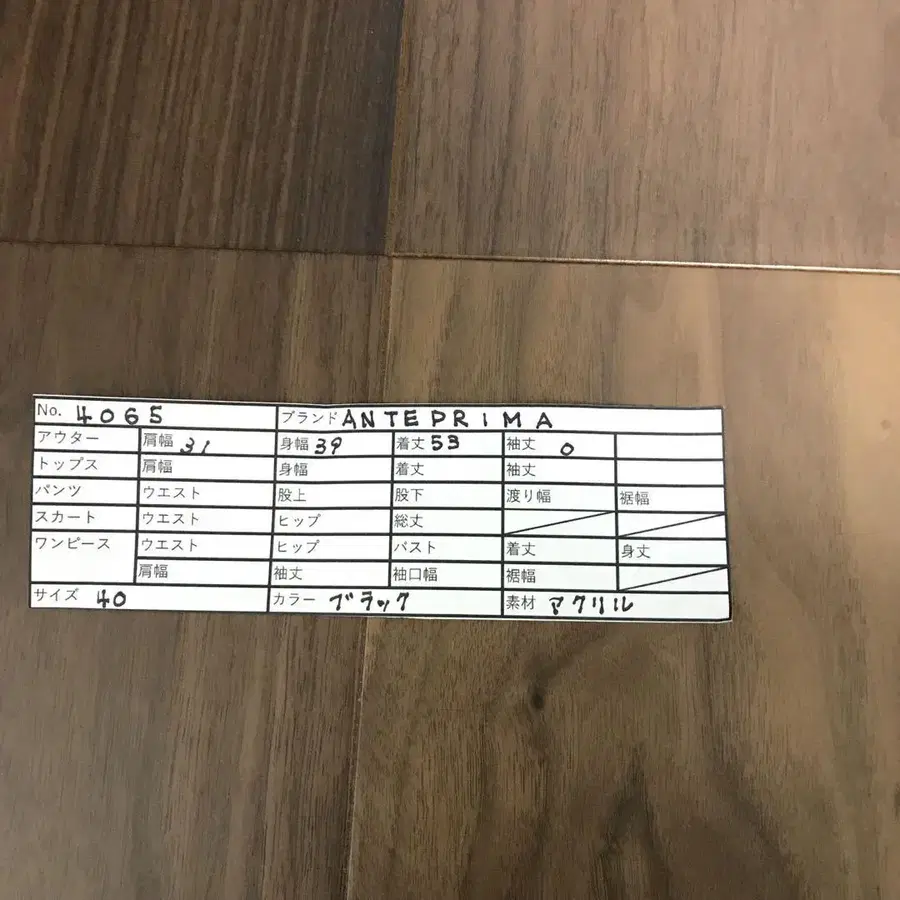 9번째 상품 이미지