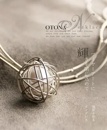 OTONA 와이어 아트에 빛을 담아 개성이 깃든 목걸이 익명 배송