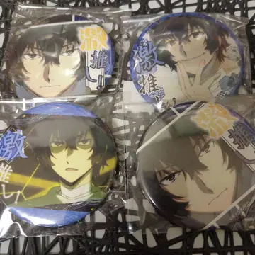 문호 스트레이독스 다자이 오사무 최애 캔뱃지