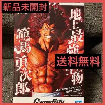 바키 Grandista 한마 유지로 피규어