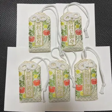 쿠시하라텐만구 암 봉인 부적 5개