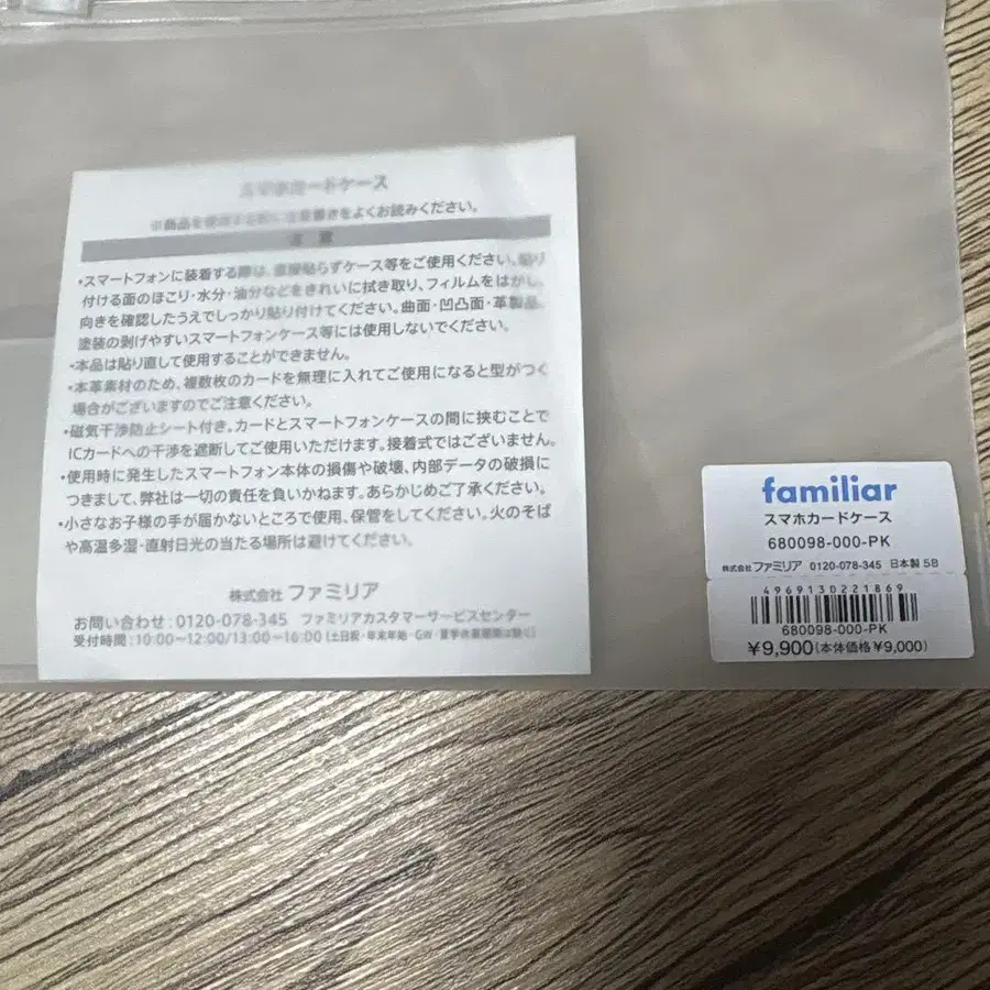 5번째 상품 이미지