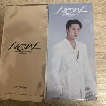 seventeen new 라이브 뷰잉 민규 혜택 티켓 홀더