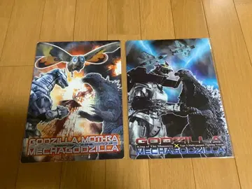 GODZILLA 모스라 MECHAGODZILLA 책받침 2장 세트