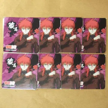 유유백서 쿠라마