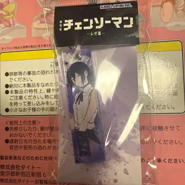 체인소 맨 레제편 아크릴 스틱 키링 레제