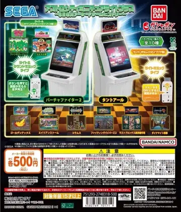 아스트로 시티 트레이딩 피규어