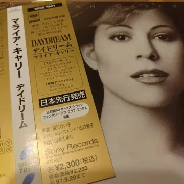 머라이어 캐리 데이드림