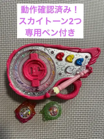 히로가루 스카이! 프리큐어 컬러풀 액션 믹스 팔레트 큐어 버터플라이