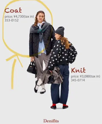 [ 미사용 새상품 ] 시마무라 Avail 퀼팅 자켓