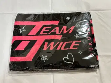 TWICE 타월 READY TO BE