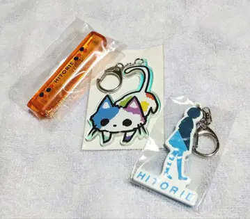 [ 히토리 ] 키링 3종 세트