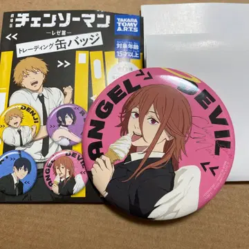 체인소 맨 레제편 캔뱃지 천사의 악마