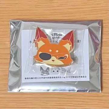 천관사복 랜덤 모티브 핀즈 화성 삼랑 여우