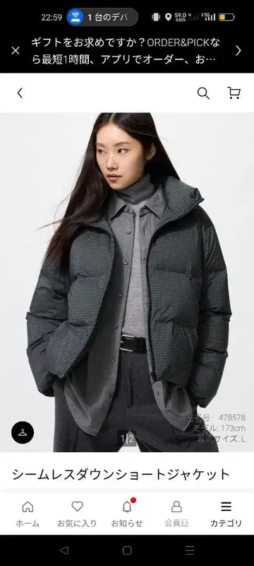 심리스 다운 숏 자켓 다크 그레이