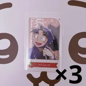 닌타마 란타로 타케야 하치자에몬 스이파라 최애 파샤 레어