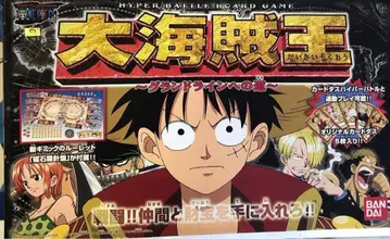 대해적왕 보드게임 반다이