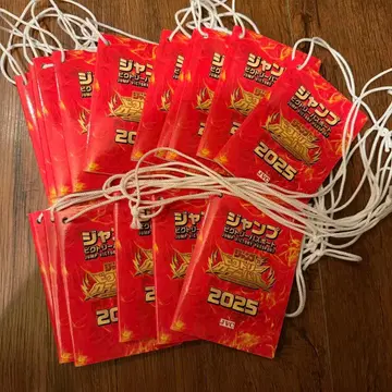 점프 빅토리 여권 2025