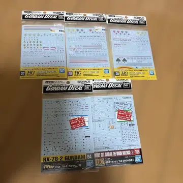 건담 데칼 세트