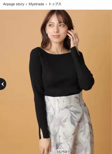 [미사용] Arpege story 마이 스트라다 블랙 리브 니트