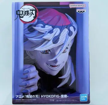 귀멸의 칼날 HYOKOFIG 도우마 피규어