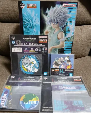 헌터헌터 제일복권 키루아 세트