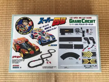 아오시마 그랜드 서킷 1/87 슬롯 카