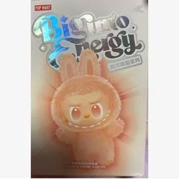 새상품 미사용 POP MART Big Into Energy 봉제 인형