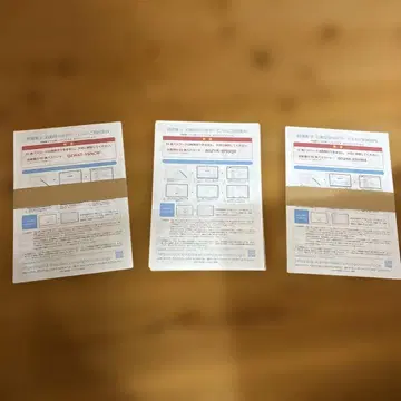 인바스켓 마크 시트식 문제집 V U W 자동 채점 분석 서비스