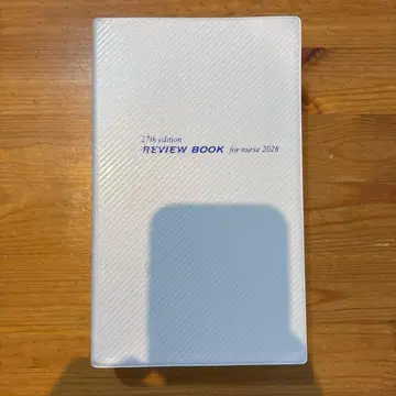 리뷰북 2026년판 제27판