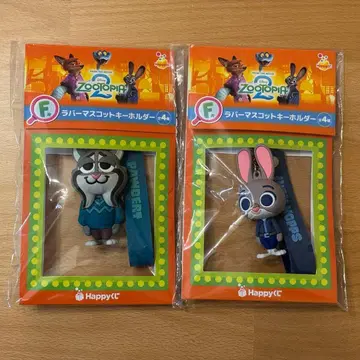 주토피아2 제일복권 f상 러버 마스코트 키링 2개 세트