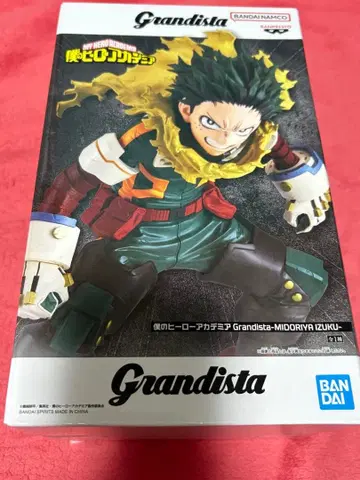 Grandista 미도리야 이즈쿠 피규어