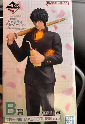 제일복권 3학년 Z반 긴파치 선생님 B상 히지카타 토시로