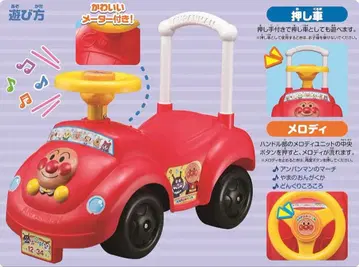 멜로디가 있는 푸시카