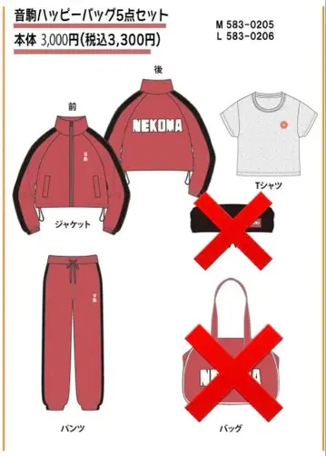 하이큐!! 저지 T셔츠 네코마 M 사이즈