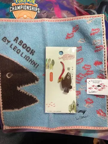 레오 레오니전 목조 뿌리 장식 손수건 스위미 세트