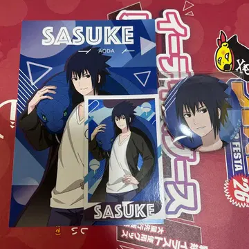 DeNA 우치하 사스케