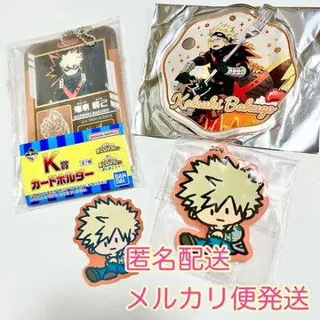 히로아카 바쿠고 카츠키 제일복권 유에이 고교 오픈 스쿨 세트 판매