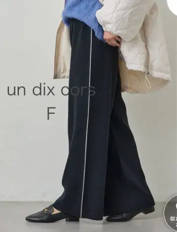 [ 새상품 택 포함 ] 앤디콜 사이드 라인 니트 팬츠