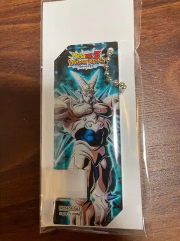 드래곤볼 Z 도칸 배틀 오리지널 키체인 스마트폰 스탠드 일성룡