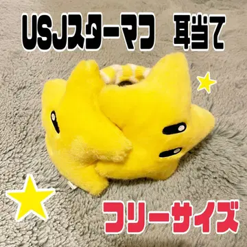 [ 단종 ] USJ 스타 머리띠 프리 사이즈