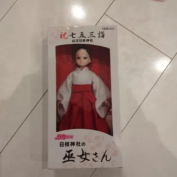 리카짱 인형 시치고산 무녀 인형 본체 박스형
