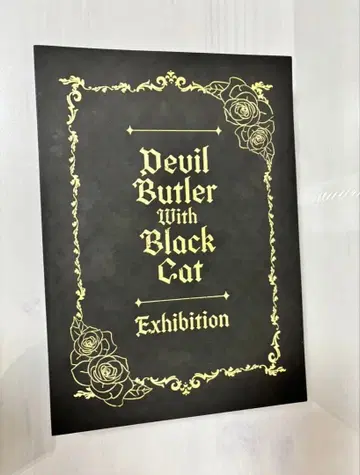 [ 새상품급 ] 아쿠네코전 팜플렛