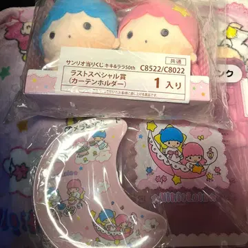 키키&라라 50th 1번 복권 3점 세트