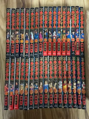 킹덤 코믹스 1~34권