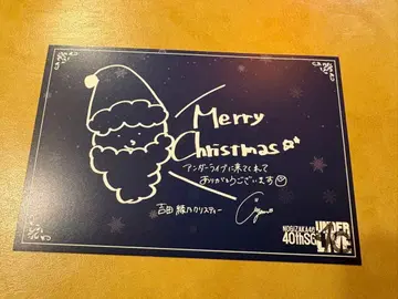 노기자카46 크리스마스 카드 요시다 아야노 크리스티