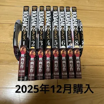 10DANCE 코믹스 8권 전권